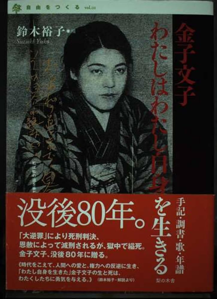 【中古】 チョイ上の自分史わたし本を書こう！/文研ビズ/のみ山ハジメ 中古】 チョイ上の自分史わたし本を書こう！/文研ビズ/のみ山